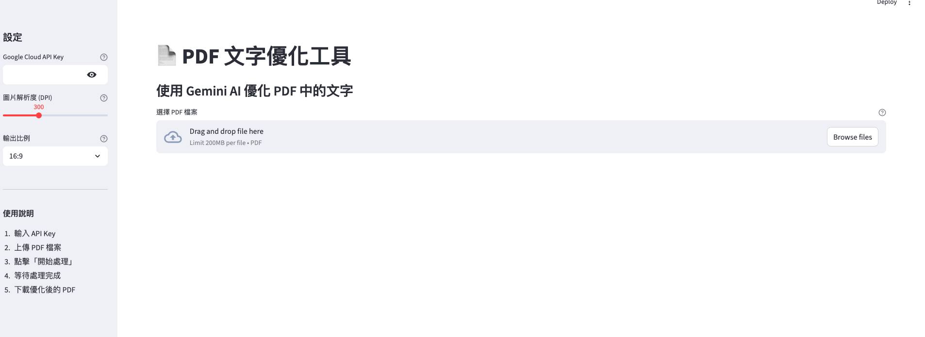 Google Chrome 2025-12-25 00.19.21